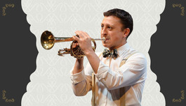 Arte Musicum. ������� �������� Jazza