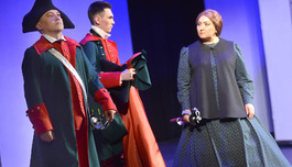 ����������� �����