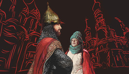 �������� �������