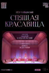 TheatreHD: ������������. ������ ���������