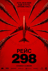 ���� 298