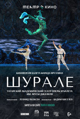 ����� � ����: ������