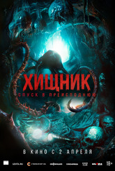 ������. ����� � �����������