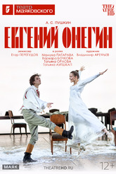 TheatreHD: ������� ������
